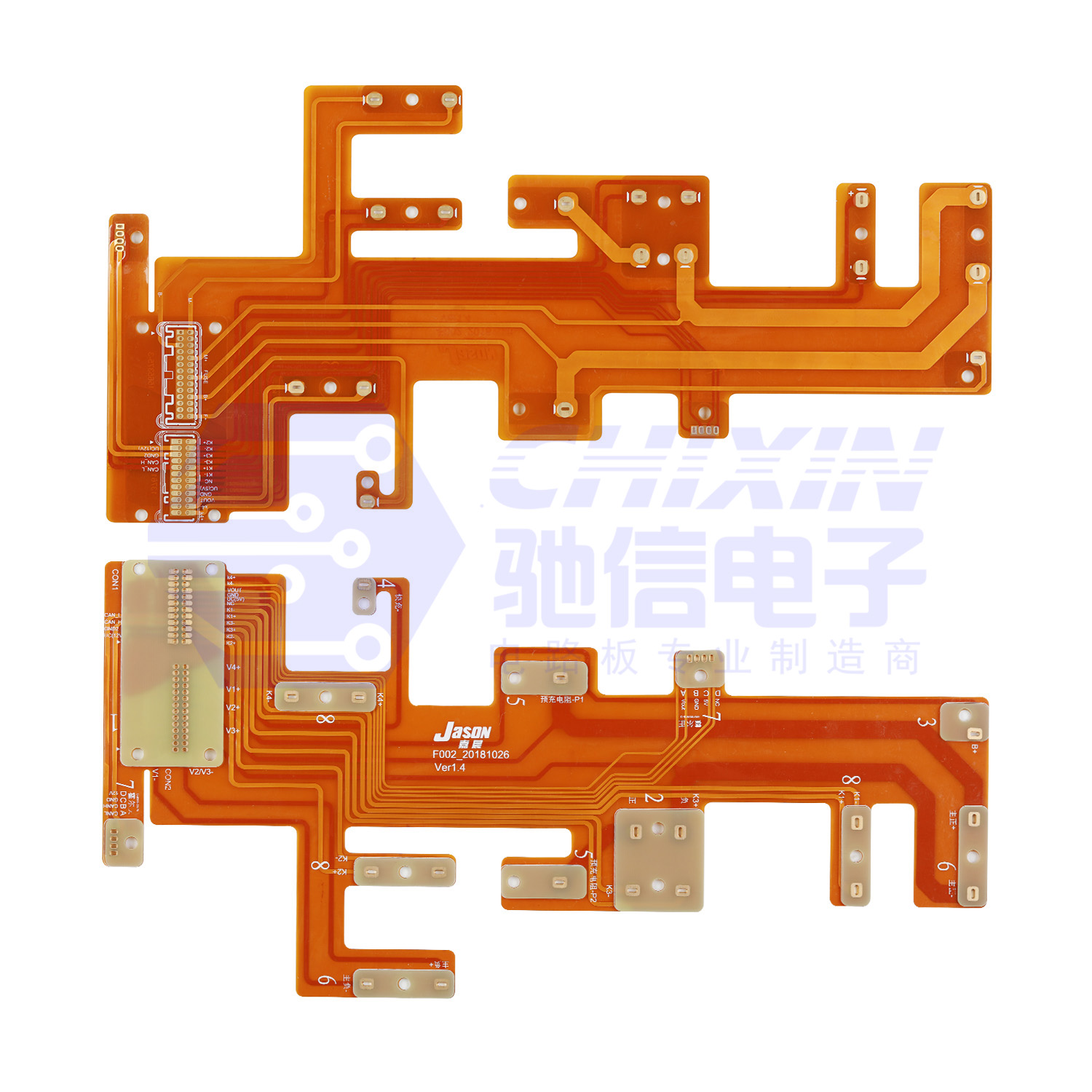 FPC Soft Board